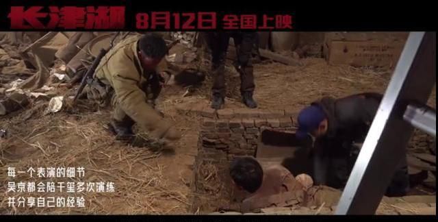 《长津湖》上映2天已打破10项影史纪录,吴京为什么这么牛?休闲区蓝鸢梦想 - Www.slyday.coM