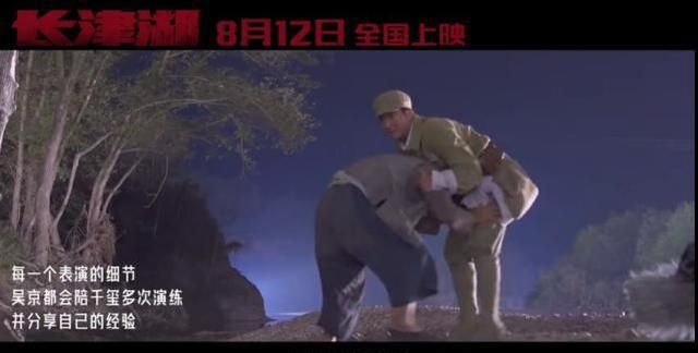 《长津湖》上映2天已打破10项影史纪录,吴京为什么这么牛?休闲区蓝鸢梦想 - Www.slyday.coM