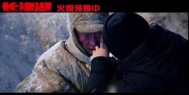 《长津湖》上映2天已打破10项影史纪录,吴京为什么这么牛?休闲区蓝鸢梦想 - Www.slyday.coM