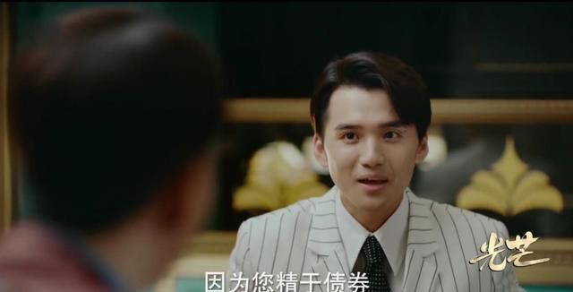 光芒：查理的死到底赖谁?有3个人脱不了干系,讽刺的是他白死了休闲区蓝鸢梦想 - Www.slyday.coM