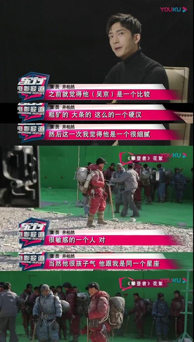 《长津湖》上映2天已打破10项影史纪录,吴京为什么这么牛?休闲区蓝鸢梦想 - Www.slyday.coM