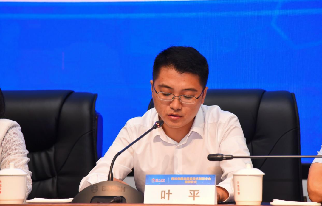 叶平会上,四川省科学技术厅基础处副处长叶平代表科技厅宣读了四川