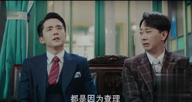 光芒：查理的死到底赖谁?有3个人脱不了干系,讽刺的是他白死了休闲区蓝鸢梦想 - Www.slyday.coM