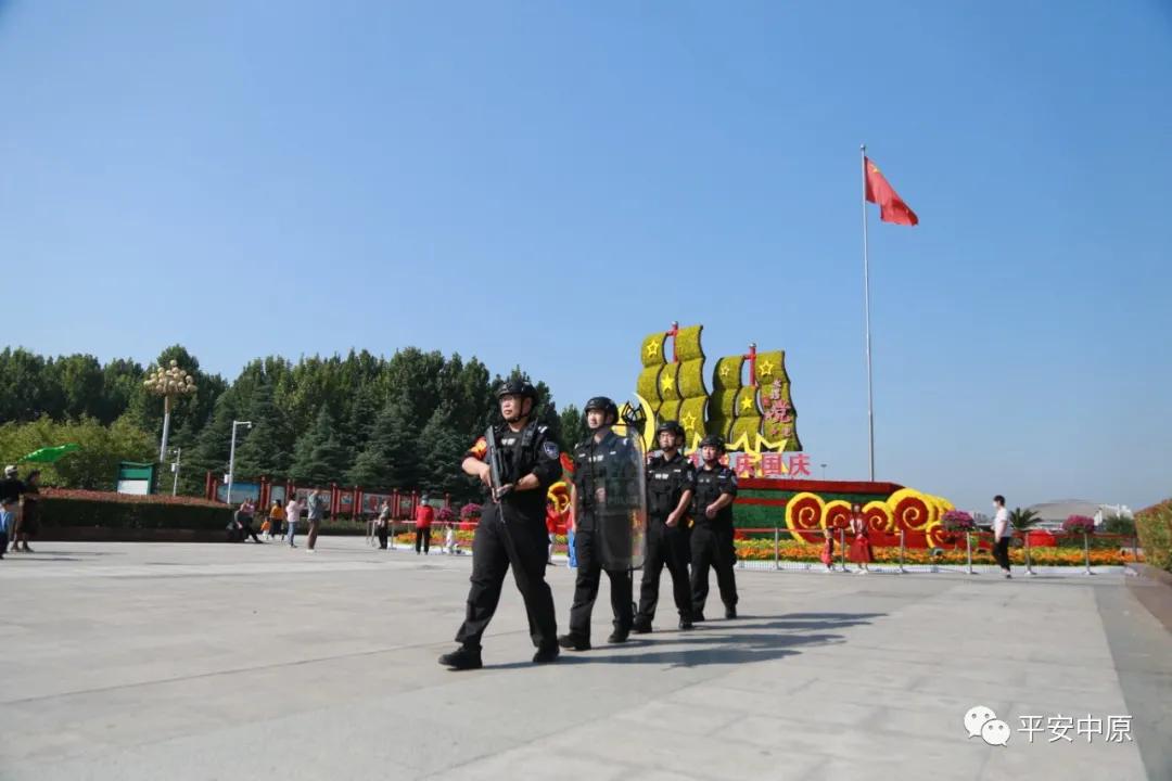我为祖国站岗丨河南各级公安机关以实际行动迎接国庆休闲区蓝鸢梦想 - Www.slyday.coM