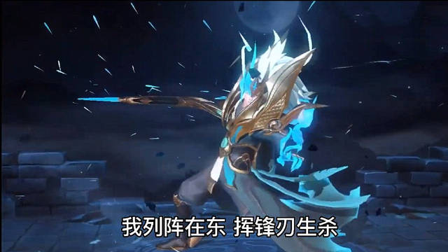 王者荣耀全cg混剪:我列阵在东,挥锋刃生杀!