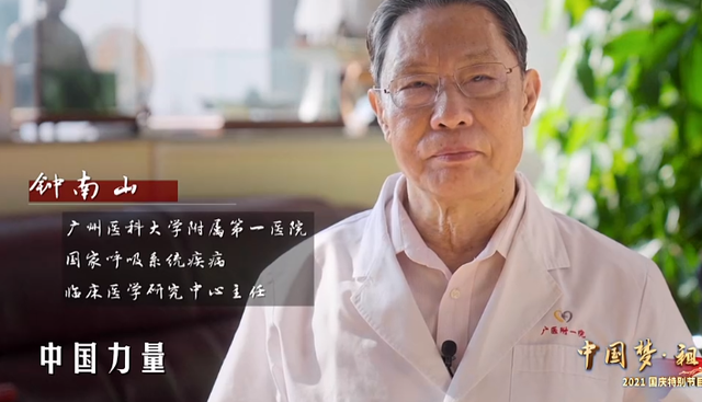 国庆晚会收视出炉：央视稳居第一，老戏骨热度高，湖南台意外回升休闲区蓝鸢梦想 - Www.slyday.coM