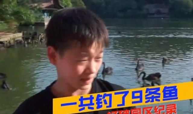 全红婵玩疯了!5秒就钓出一条鱼,连钓9条创纪录,过山车玩了6次休闲区蓝鸢梦想 - Www.slyday.coM 全红婵玩疯了!5秒就钓出一条鱼,连钓9条创纪录,过山车玩了6次休闲区蓝鸢梦想 - Www.slyday.coM