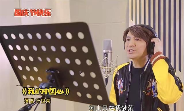 大湾区艺人齐贺国庆!何家劲周海媚等祝福祖国繁荣昌盛,国泰民安休闲区蓝鸢梦想 - Www.slyday.coM 大湾区艺人齐贺国庆!何家劲周海媚等祝福祖国繁荣昌盛,国泰民安休闲区蓝鸢梦想 - Www.slyday.coM