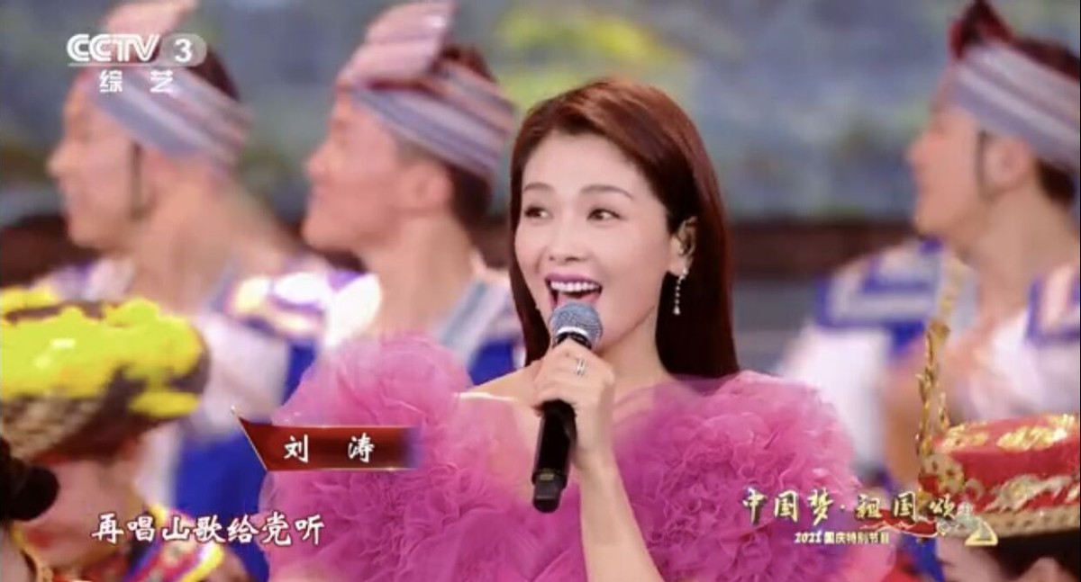 刘涛变身央视宠儿,今年和陈坤上国庆晚会,去年搭档康辉变主持人休闲区蓝鸢梦想 - Www.slyday.coM 刘涛变身央视宠儿,今年和陈坤上国庆晚会,去年搭档康辉变主持人休闲区蓝鸢梦想 - Www.slyday.coM