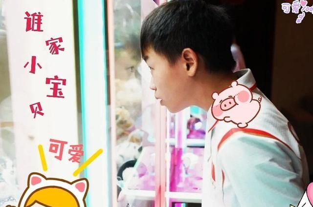 全红婵圆梦了!站娃娃机前眼都直了,连续3次都抓空,成功后大笑休闲区蓝鸢梦想 - Www.slyday.coM 全红婵圆梦了!站娃娃机前眼都直了,连续3次都抓空,成功后大笑休闲区蓝鸢梦想 - Www.slyday.coM