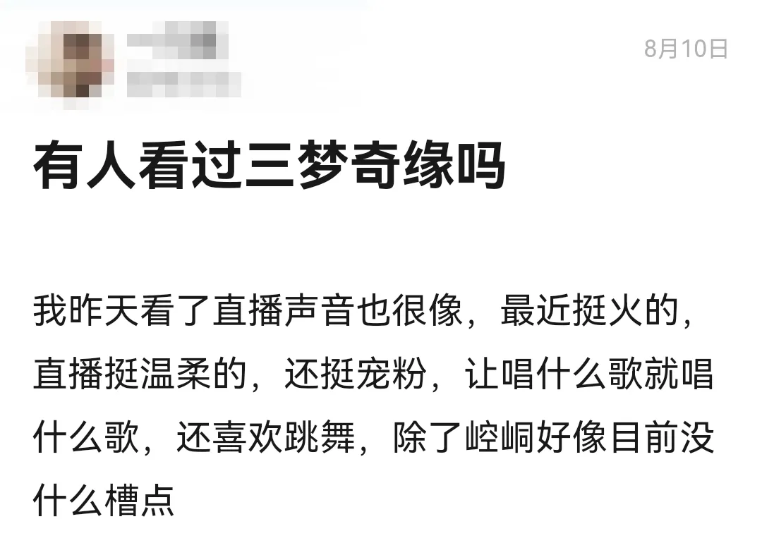 封杀了一个郭老师,又来了一个撞脸杨幂的三梦老师?休闲区蓝鸢梦想 - Www.slyday.coM 封杀了一个郭老师,又来了一个撞脸杨幂的三梦老师?休闲区蓝鸢梦想 - Www.slyday.coM