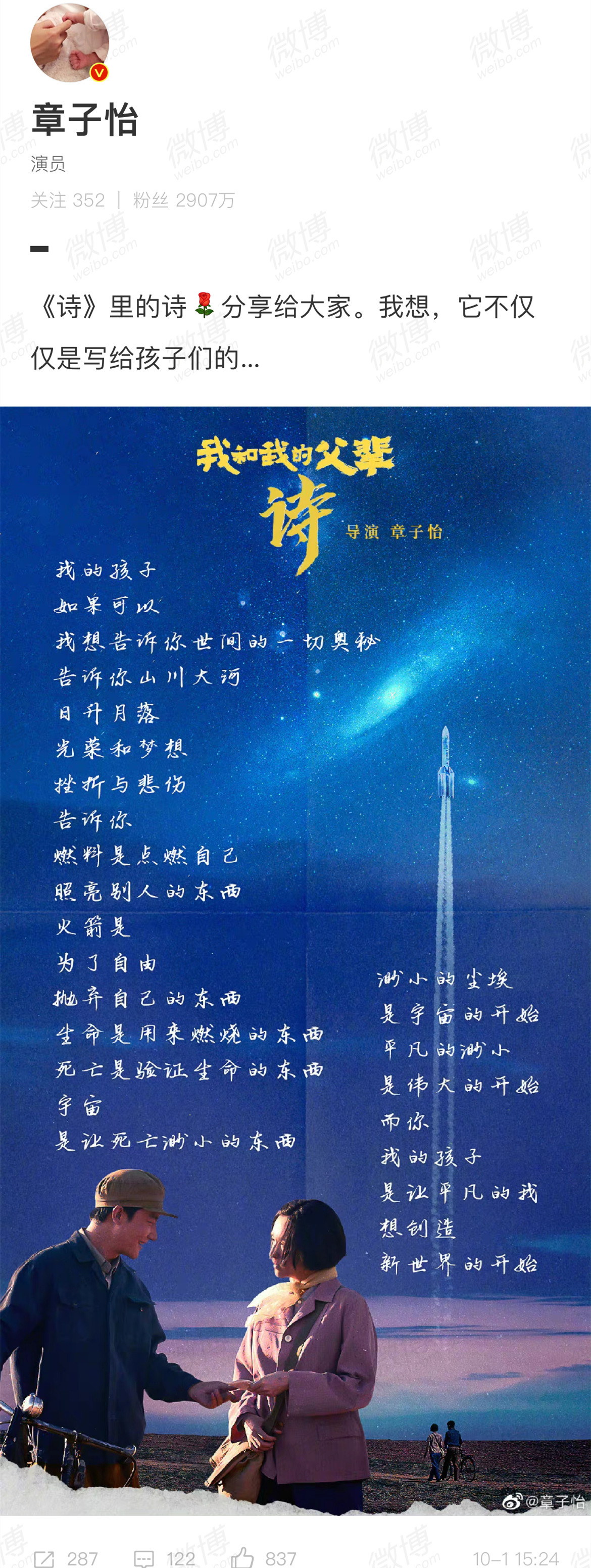 《长津湖》和《我和我的父辈》在仨平台的评分出炉,与票房不相符休闲区蓝鸢梦想 - Www.slyday.coM 《长津湖》和《我和我的父辈》在仨平台的评分出炉,与票房不相符休闲区蓝鸢梦想 - Www.slyday.coM