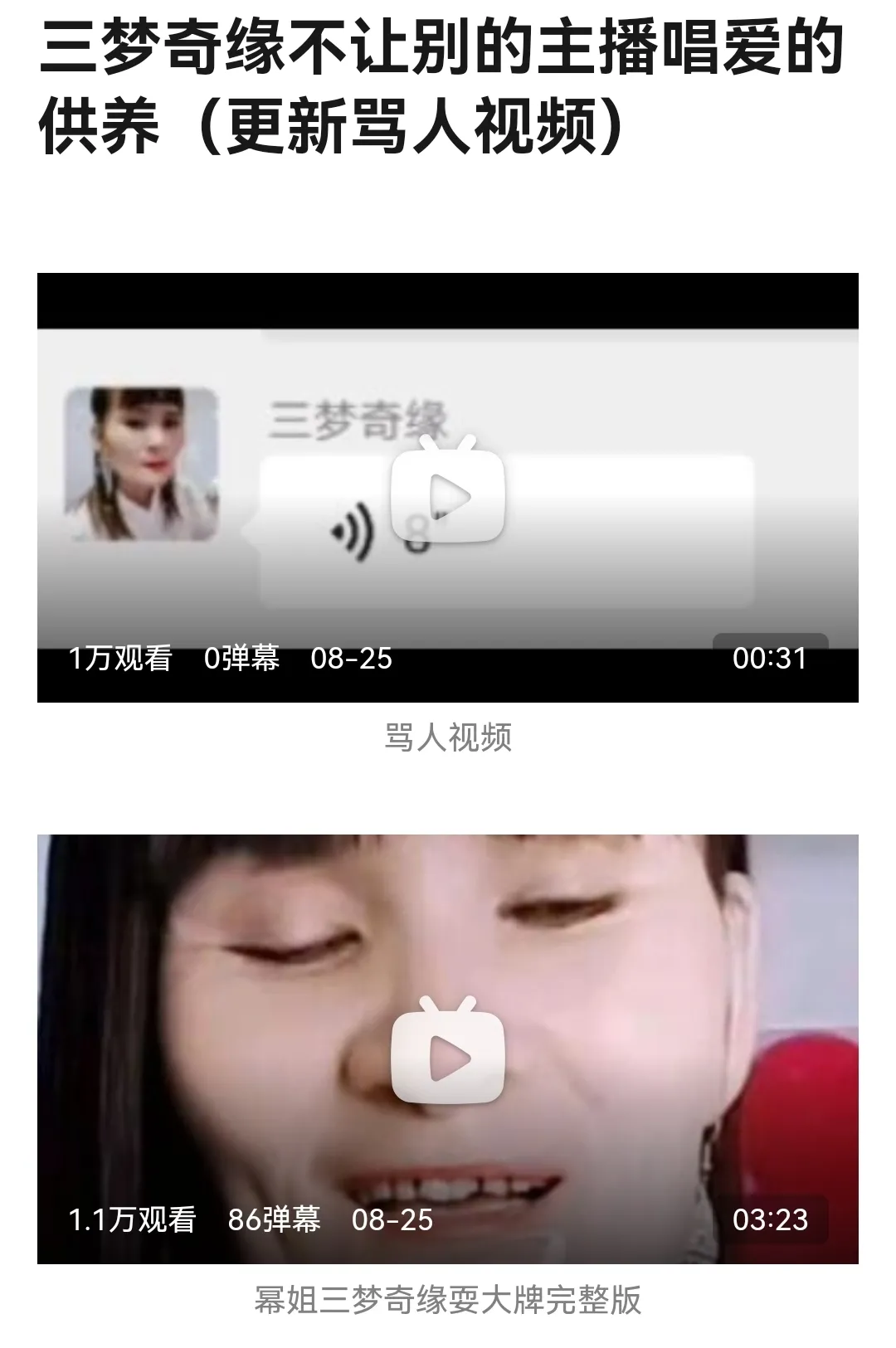 封杀了一个郭老师,又来了一个撞脸杨幂的三梦老师?休闲区蓝鸢梦想 - Www.slyday.coM 封杀了一个郭老师,又来了一个撞脸杨幂的三梦老师?休闲区蓝鸢梦想 - Www.slyday.coM