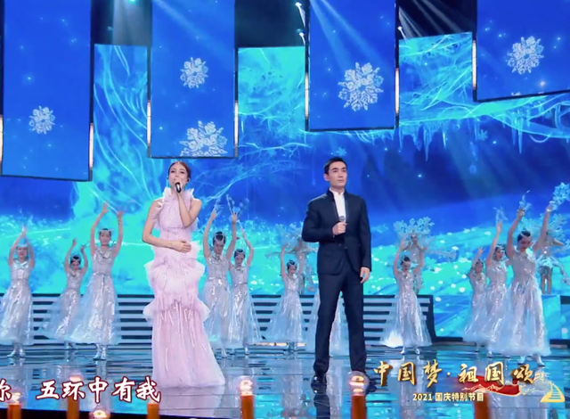 央视国庆晚会创新亮点！现场无主持人，周深伴舞上演一键换装休闲区蓝鸢梦想 - Www.slyday.coM