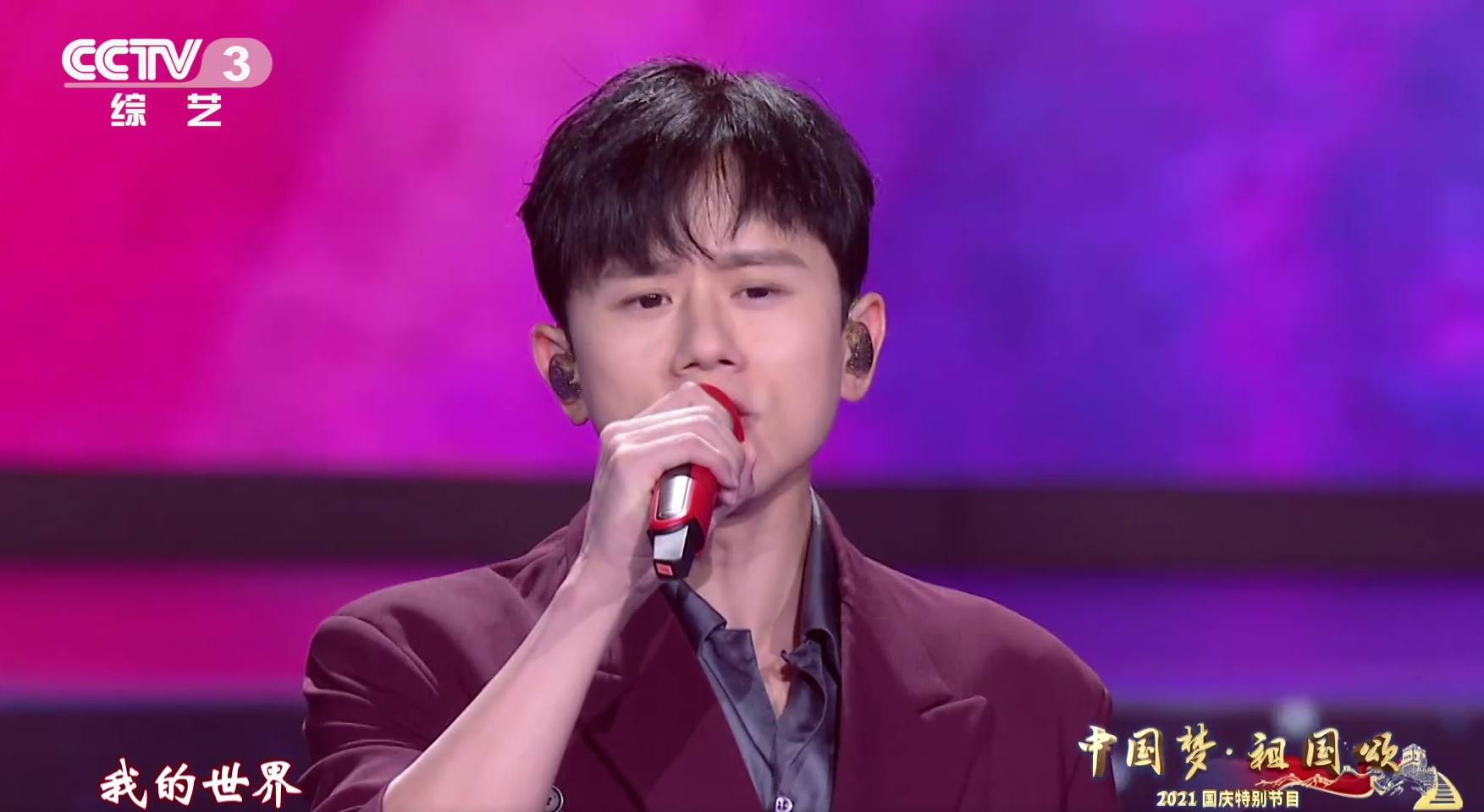 张杰、刘烨时隔10天再同台，国庆晚会各自开嗓，为人父后卸下恩怨休闲区蓝鸢梦想 - Www.slyday.coM