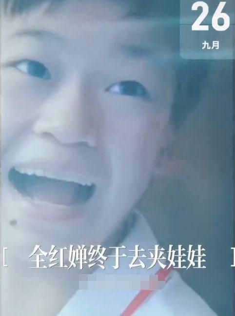 全红婵圆梦了!站娃娃机前眼都直了,连续3次都抓空,成功后大笑休闲区蓝鸢梦想 - Www.slyday.coM 全红婵圆梦了!站娃娃机前眼都直了,连续3次都抓空,成功后大笑休闲区蓝鸢梦想 - Www.slyday.coM