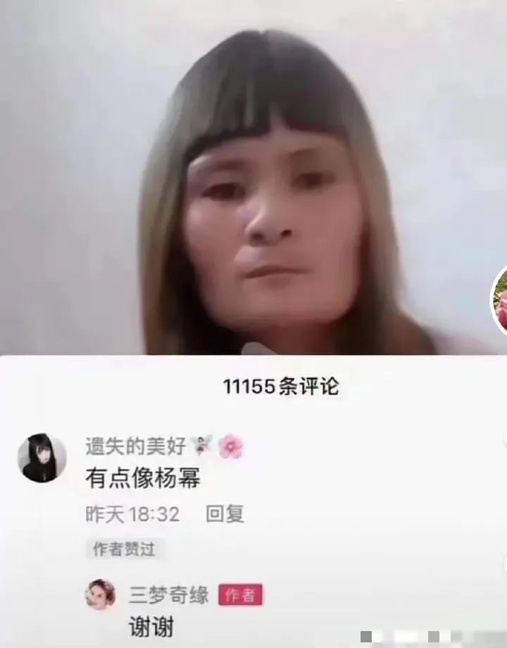 封杀了一个郭老师,又来了一个撞脸杨幂的三梦老师?休闲区蓝鸢梦想 - Www.slyday.coM 封杀了一个郭老师,又来了一个撞脸杨幂的三梦老师?休闲区蓝鸢梦想 - Www.slyday.coM