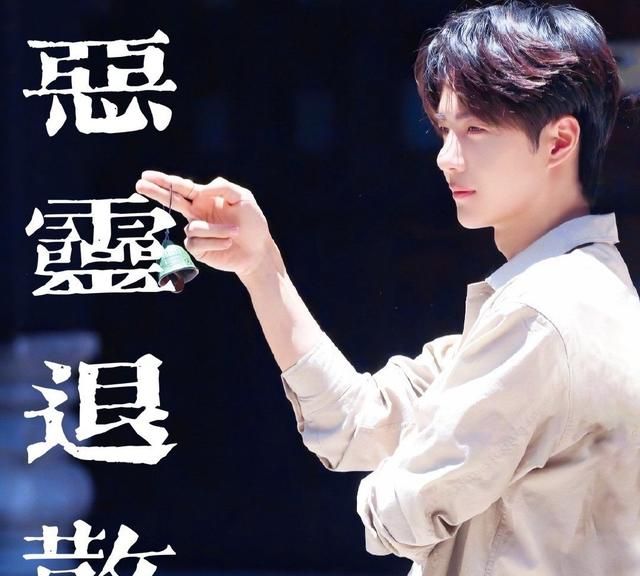 王一博：“平安顺遂”一图突然在各个平台火了,来源是什么情况?休闲区蓝鸢梦想 - Www.slyday.coM