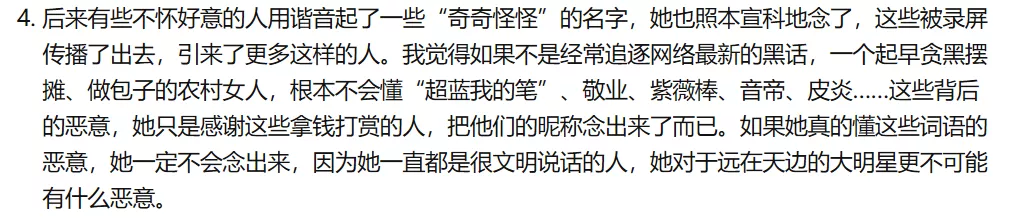 封杀了一个郭老师,又来了一个撞脸杨幂的三梦老师?休闲区蓝鸢梦想 - Www.slyday.coM 封杀了一个郭老师,又来了一个撞脸杨幂的三梦老师?休闲区蓝鸢梦想 - Www.slyday.coM