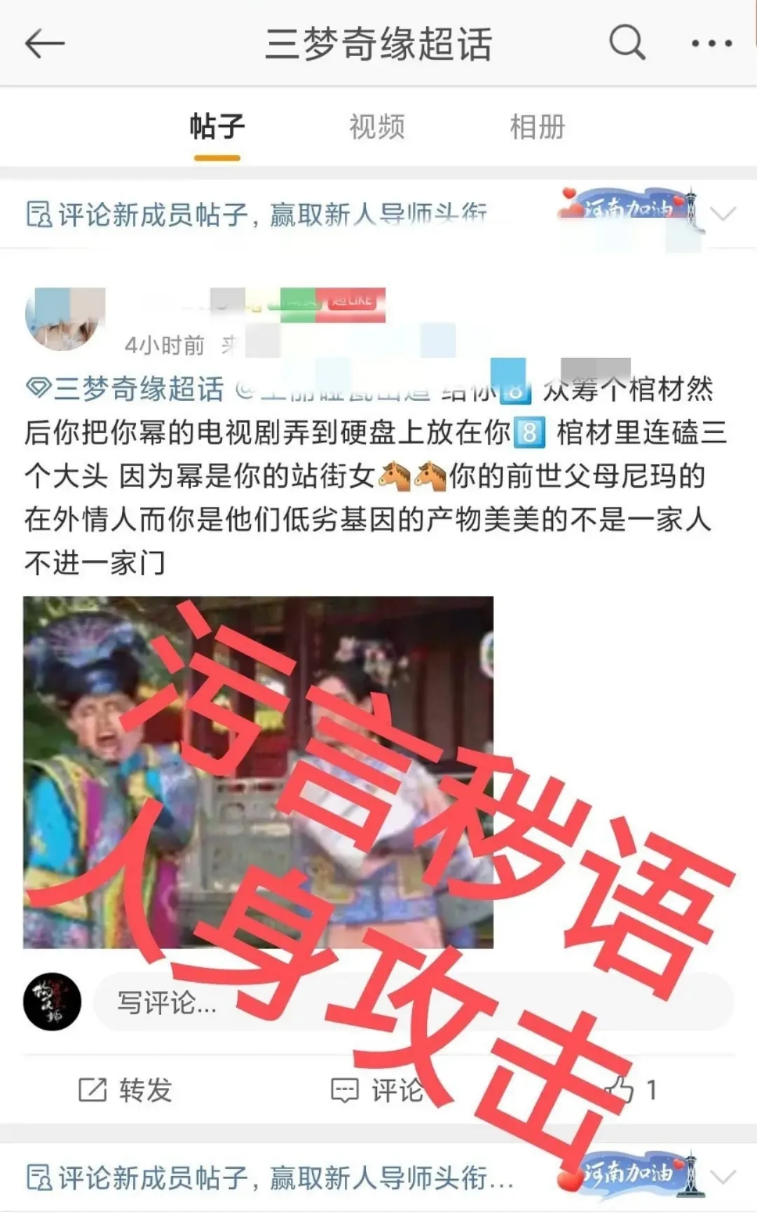 封杀了一个郭老师，又来了一个撞脸杨幂的三梦老师？休闲区蓝鸢梦想 - Www.slyday.coM