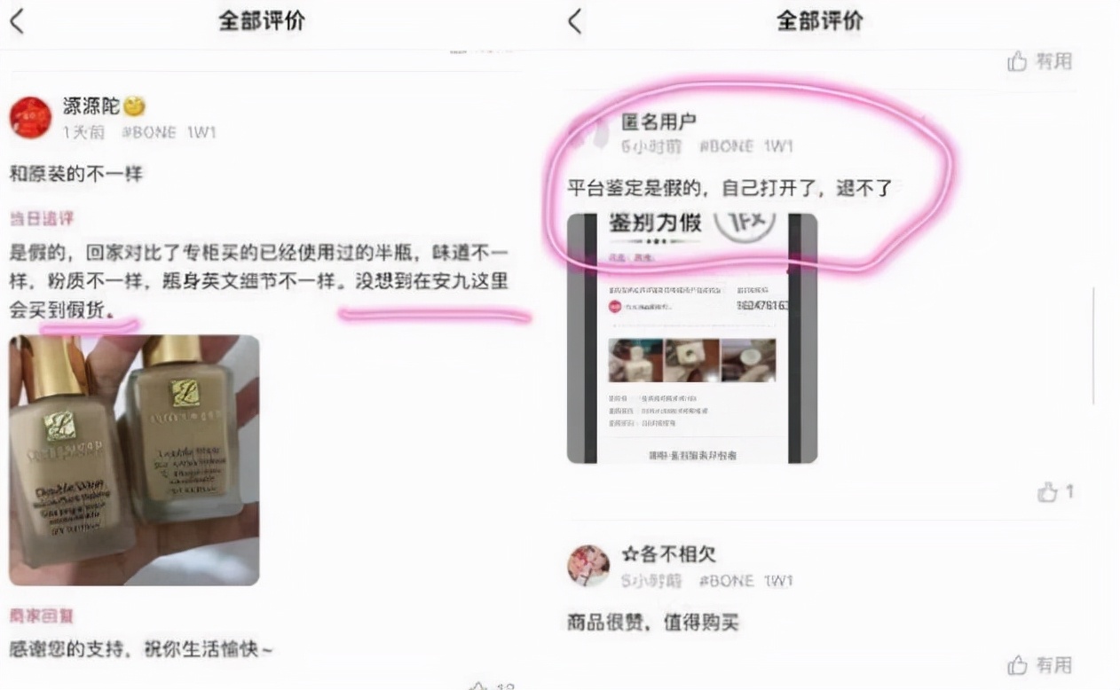 富二代 女徒弟 直播售假 辛巴愤怒回应 这一次 绝不背锅 财经头条