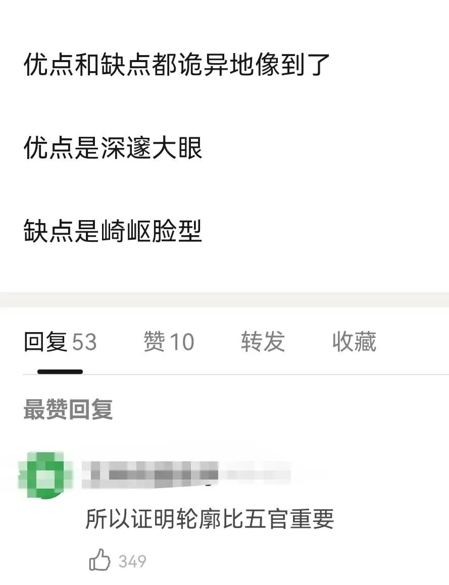 封杀了一个郭老师,又来了一个撞脸杨幂的三梦老师?休闲区蓝鸢梦想 - Www.slyday.coM 封杀了一个郭老师,又来了一个撞脸杨幂的三梦老师?休闲区蓝鸢梦想 - Www.slyday.coM