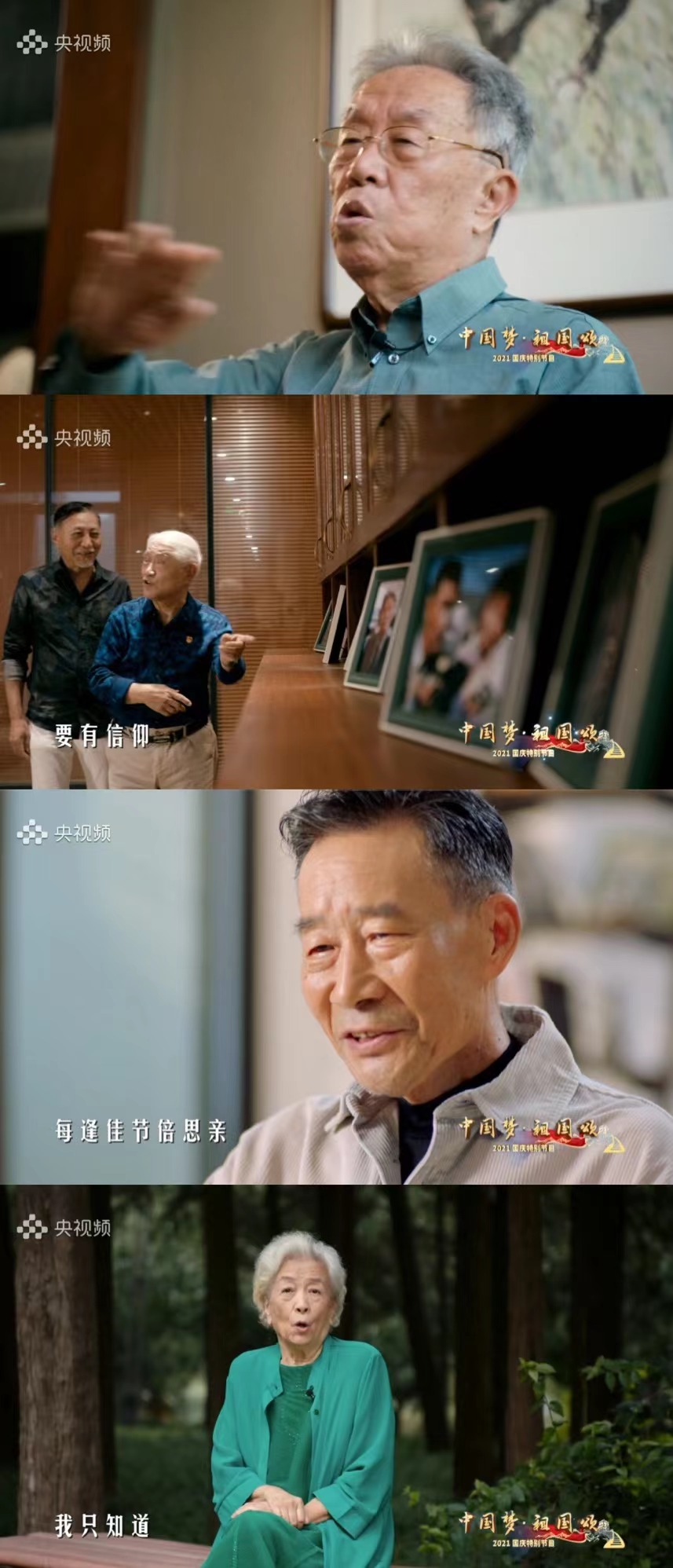 央视国庆晚会，多名港澳台歌手参加演出，谢霆锋帅气打鼓卖力演唱休闲区蓝鸢梦想 - Www.slyday.coM