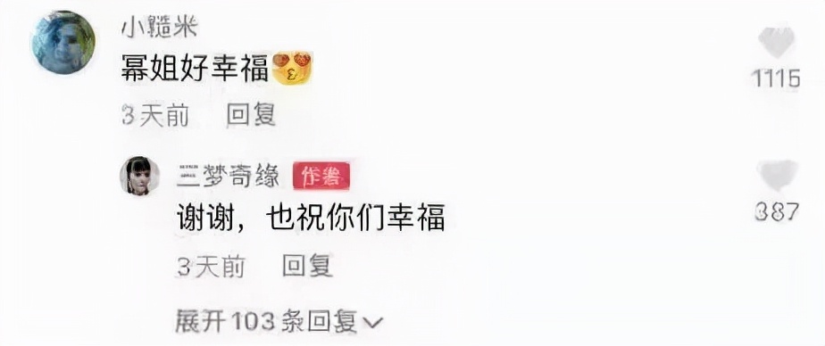 封杀了一个郭老师,又来了一个撞脸杨幂的三梦老师?休闲区蓝鸢梦想 - Www.slyday.coM 封杀了一个郭老师,又来了一个撞脸杨幂的三梦老师?休闲区蓝鸢梦想 - Www.slyday.coM