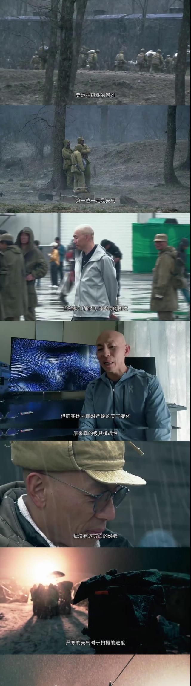 《长津湖》上映2天已打破10项影史纪录,吴京为什么这么牛?休闲区蓝鸢梦想 - Www.slyday.coM