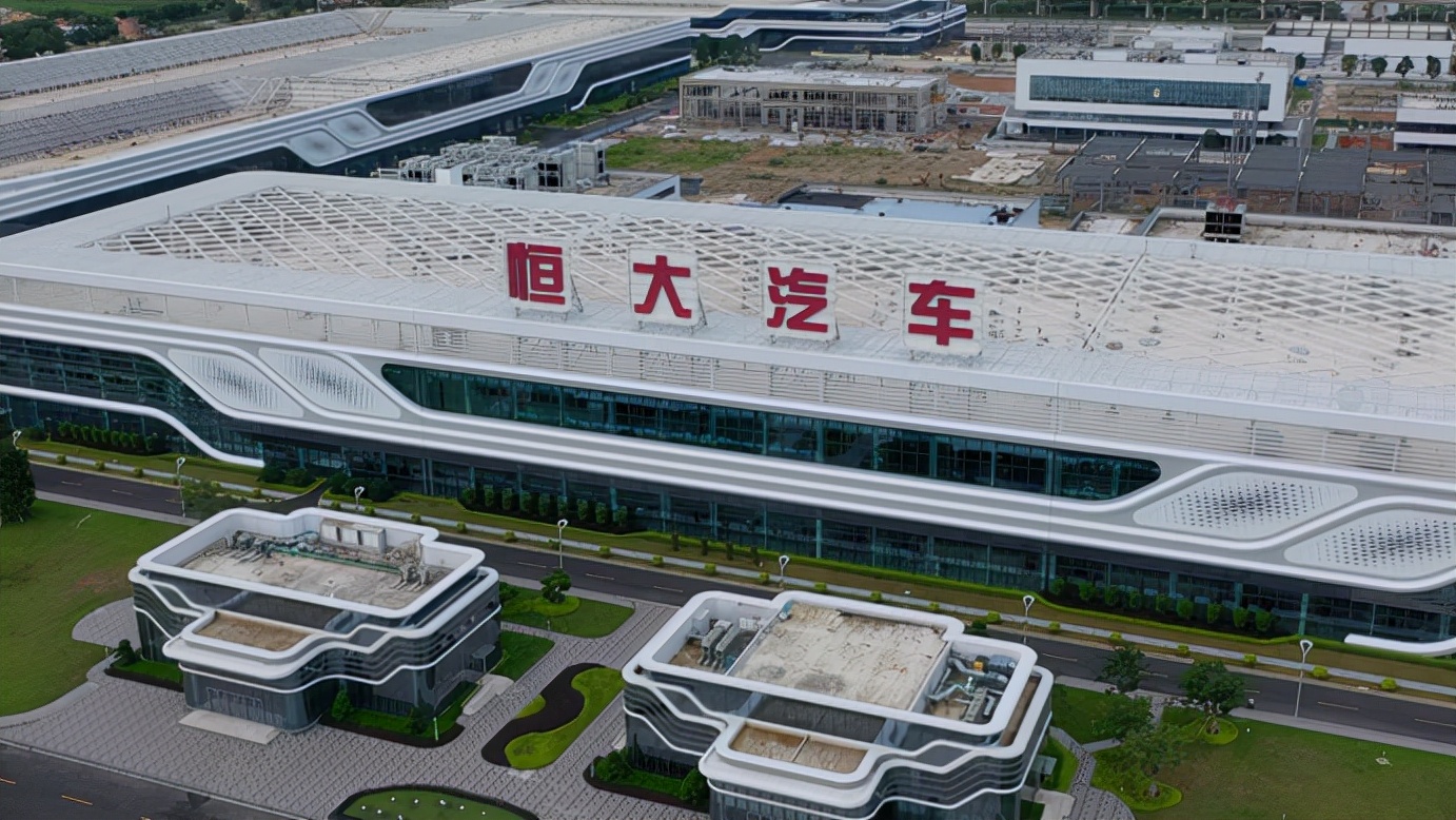 资金告急项目停工恒大汽车要凉了我看未必