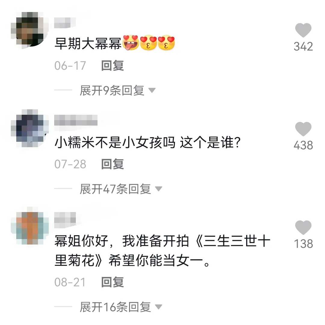 封杀了一个郭老师,又来了一个撞脸杨幂的三梦老师?休闲区蓝鸢梦想 - Www.slyday.coM 封杀了一个郭老师,又来了一个撞脸杨幂的三梦老师?休闲区蓝鸢梦想 - Www.slyday.coM