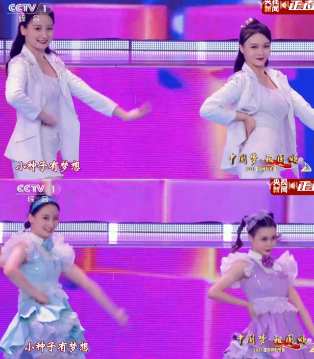 央视国庆晚会：谢霆锋素颜仍帅气，刘涛打扮俗气，黄品源假发明显休闲区蓝鸢梦想 - Www.slyday.coM