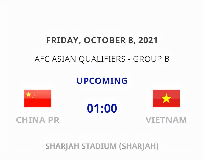 官宣！国足VS越南时间出炉，2天内第2次更改，不给2大喜事添堵休闲区蓝鸢梦想 - Www.slyday.coM