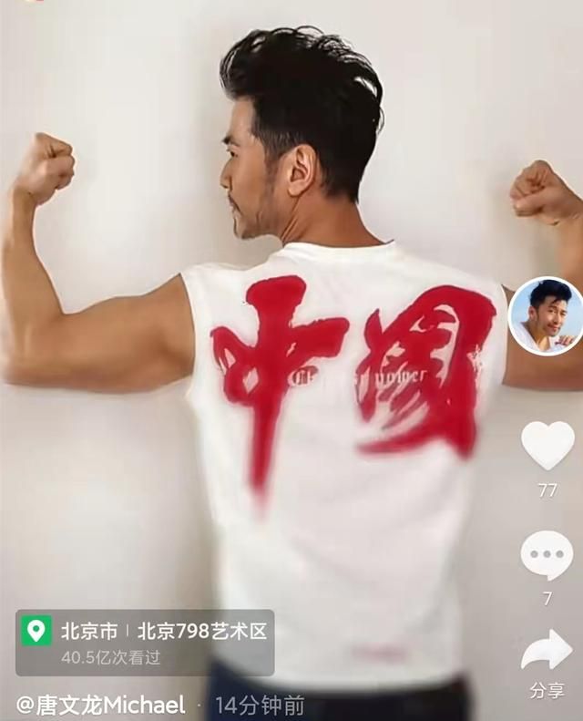 大湾区艺人齐贺国庆!何家劲周海媚等祝福祖国繁荣昌盛,国泰民安休闲区蓝鸢梦想 - Www.slyday.coM 大湾区艺人齐贺国庆!何家劲周海媚等祝福祖国繁荣昌盛,国泰民安休闲区蓝鸢梦想 - Www.slyday.coM