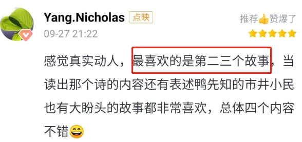 6小时票房就破1亿,《我和我的父辈》超出预期,章子怡太惊艳了!休闲区蓝鸢梦想 - Www.slyday.coM 6小时票房就破1亿,《我和我的父辈》超出预期,章子怡太惊艳了!休闲区蓝鸢梦想 - Www.slyday.coM
