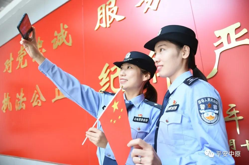 我为祖国站岗丨河南各级公安机关以实际行动迎接国庆休闲区蓝鸢梦想 - Www.slyday.coM