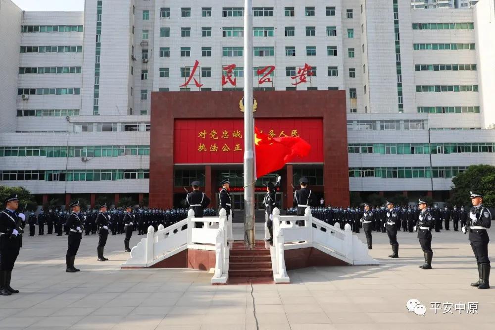 我为祖国站岗丨河南各级公安机关以实际行动迎接国庆休闲区蓝鸢梦想 - Www.slyday.coM