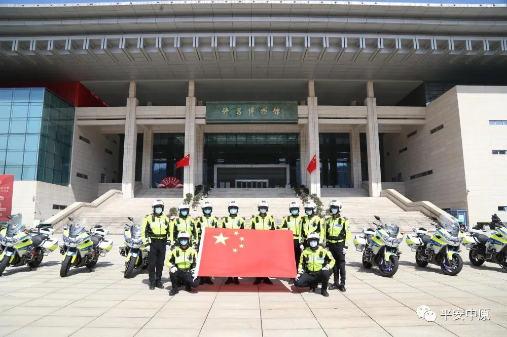 我为祖国站岗丨河南各级公安机关以实际行动迎接国庆休闲区蓝鸢梦想 - Www.slyday.coM