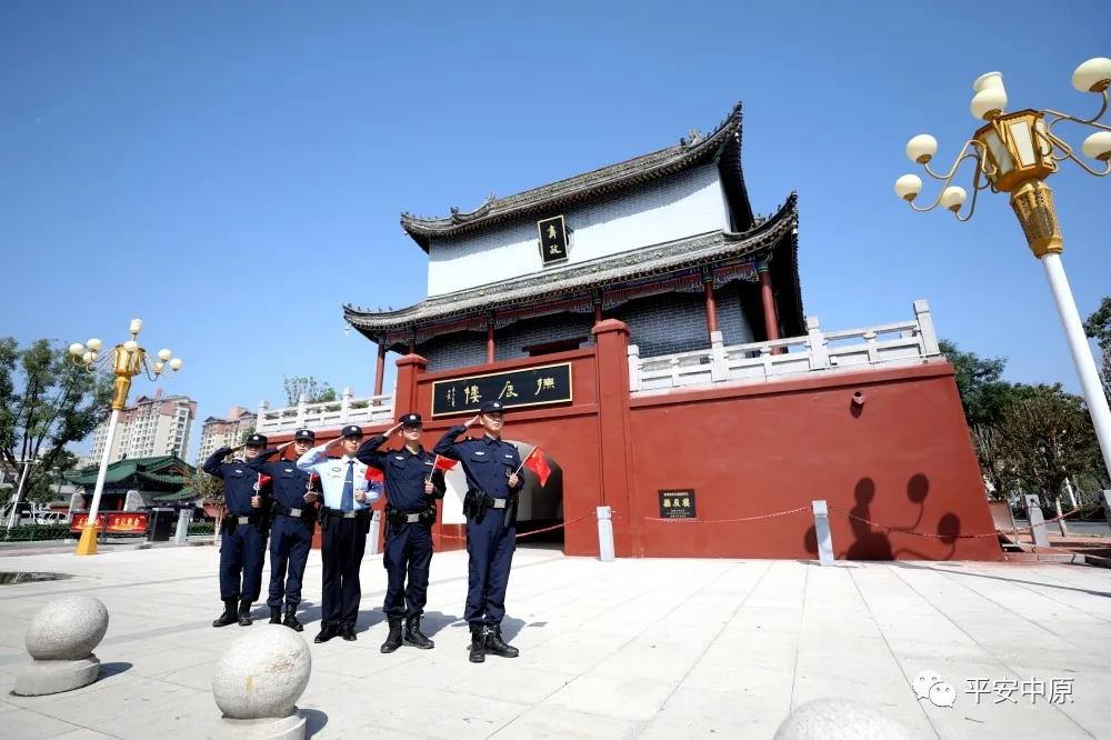我为祖国站岗丨河南各级公安机关以实际行动迎接国庆休闲区蓝鸢梦想 - Www.slyday.coM