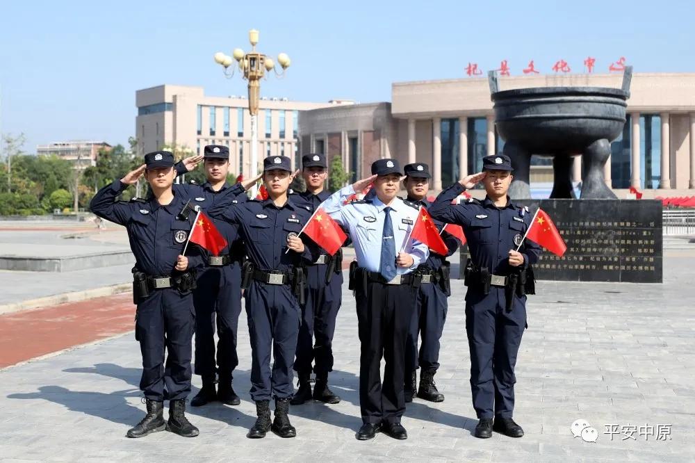 我为祖国站岗丨河南各级公安机关以实际行动迎接国庆休闲区蓝鸢梦想 - Www.slyday.coM