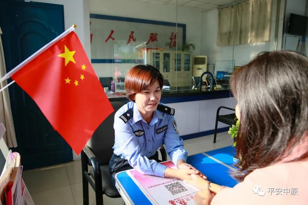 我为祖国站岗丨河南各级公安机关以实际行动迎接国庆休闲区蓝鸢梦想 - Www.slyday.coM