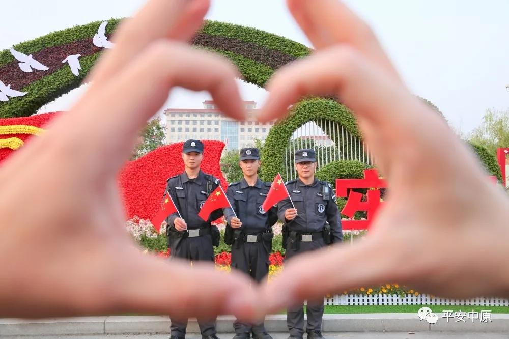 我为祖国站岗丨河南各级公安机关以实际行动迎接国庆休闲区蓝鸢梦想 - Www.slyday.coM