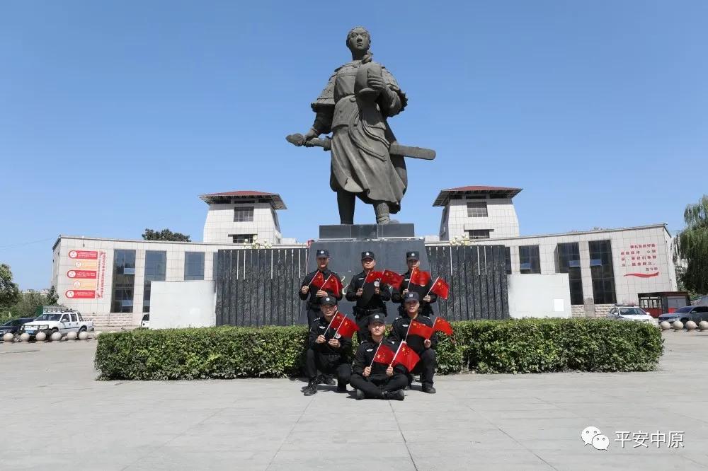 我为祖国站岗丨河南各级公安机关以实际行动迎接国庆休闲区蓝鸢梦想 - Www.slyday.coM