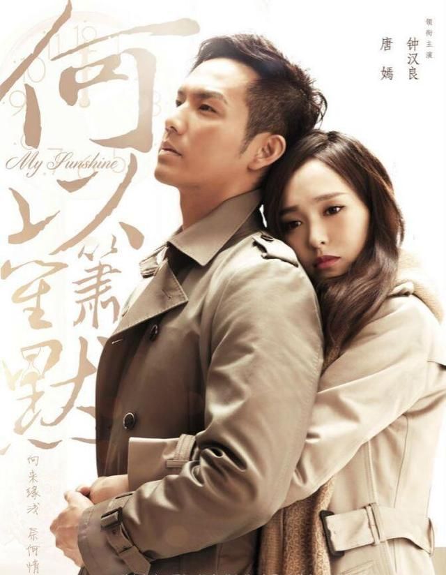 钟汉良新剧《往后余生》情怀拉满!再度合作李小冉,导演也是熟人