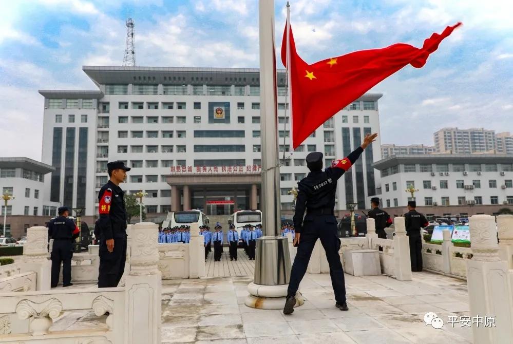 我为祖国站岗丨河南各级公安机关以实际行动迎接国庆休闲区蓝鸢梦想 - Www.slyday.coM