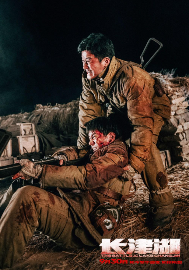 《长津湖》票房破5亿!打破10项影史纪录,制片人于冬称将有续集休闲区蓝鸢梦想 - Www.slyday.coM 《长津湖》票房破5亿!打破10项影史纪录,制片人于冬称将有续集休闲区蓝鸢梦想 - Www.slyday.coM