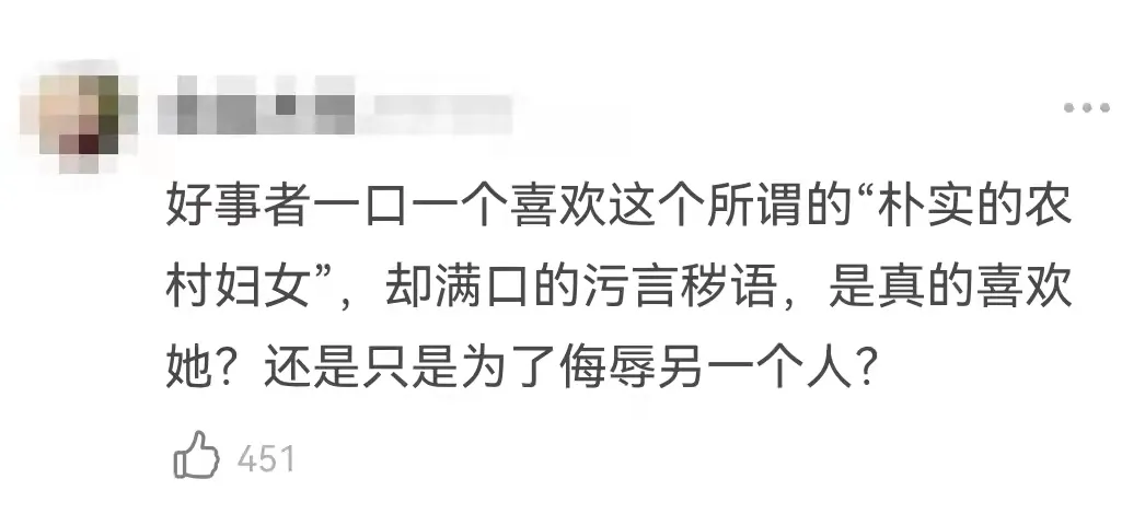 封杀了一个郭老师,又来了一个撞脸杨幂的三梦老师?休闲区蓝鸢梦想 - Www.slyday.coM 封杀了一个郭老师,又来了一个撞脸杨幂的三梦老师?休闲区蓝鸢梦想 - Www.slyday.coM