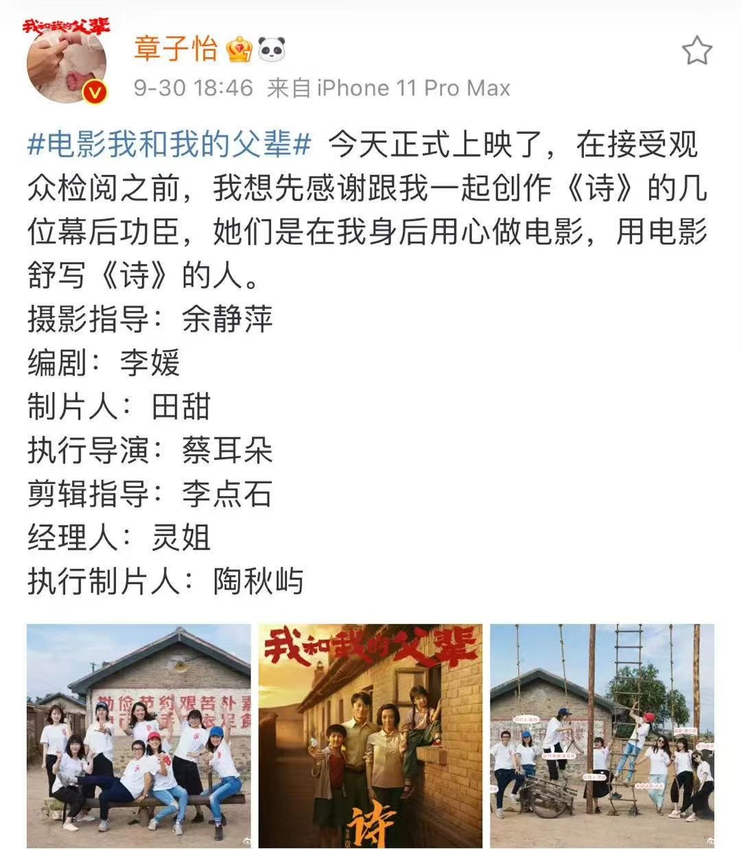 《长津湖》和《我和我的父辈》在仨平台的评分出炉,与票房不相符休闲区蓝鸢梦想 - Www.slyday.coM 《长津湖》和《我和我的父辈》在仨平台的评分出炉,与票房不相符休闲区蓝鸢梦想 - Www.slyday.coM