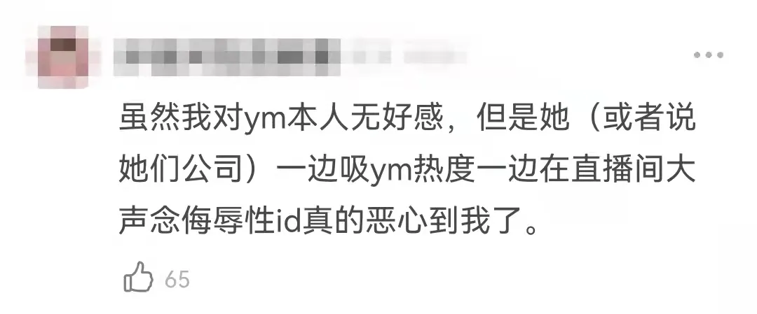 封杀了一个郭老师,又来了一个撞脸杨幂的三梦老师?休闲区蓝鸢梦想 - Www.slyday.coM 封杀了一个郭老师,又来了一个撞脸杨幂的三梦老师?休闲区蓝鸢梦想 - Www.slyday.coM