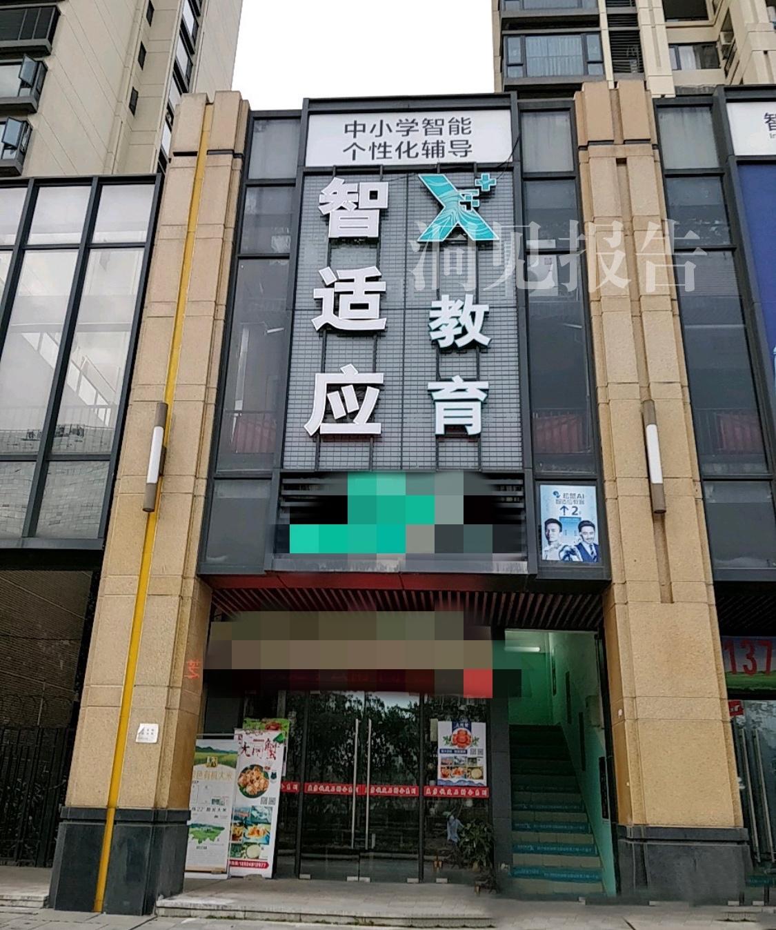 广东佛山一培训机构突然关门,家长200多万学费退款无门欲哭无泪